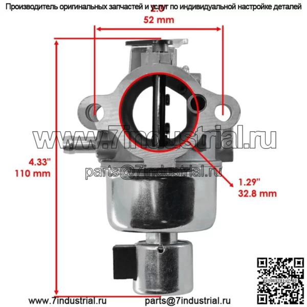 Карбюратор для двигателей Kohler SV610 20-853-33-S 2085333S 21HP, диаметр цилиндра 26 мм - Image 2