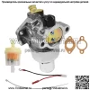 Карбюратор 12-853-93-S CV12.5 CV14S подходит для KOHLER CV13T CV13S CV15S CV14