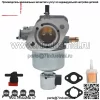 Карбюратор 15004-0815 для сборки Kawasaki подходит для конкретного FX600V ELECTRIC ST - Image 3
