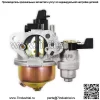 16100-ZF6-V01 Карбюратор с топливной магистралью, подходящий для Honda GX340 GX390 11HP 13HP - Image 2
