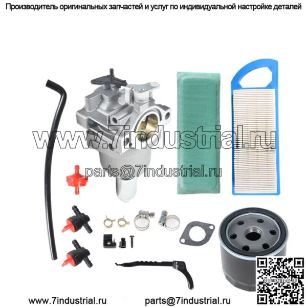 Карбюратор 287707 799727 287776 287777 310707 28N707 подходит для Briggs & Stratton