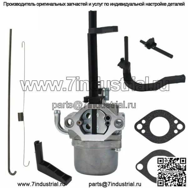Карбюратор 305 5000 5550 для генератора Briggs & Stratton GenPower 6200 8550 10HP