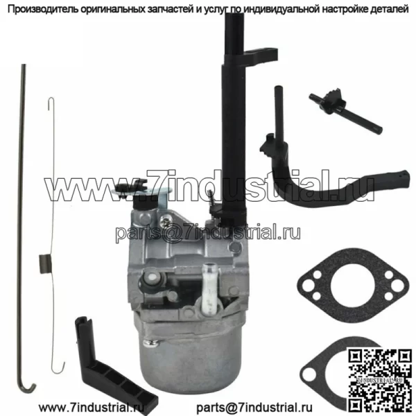 Карбюратор 305 5000 5550 для генератора Briggs & Stratton GenPower 6200 8550 10HP - Image 2