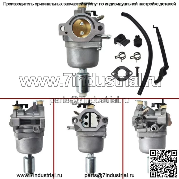 КАРБЮРАТОР 31P707 31P777 подходит для Briggs Stratton 31N707 31P677 31P877 31Q777