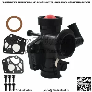 498809A 494406 Топливный бензобак Косилка Карбюратор подходит для Briggs Stratton 499809 США
