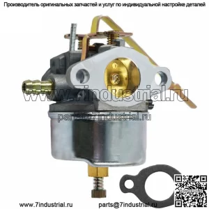 Карбюратор 632351 для Tecumseh, подходящий для некоторых двигателей HM-70 HM80 для Husqvarna