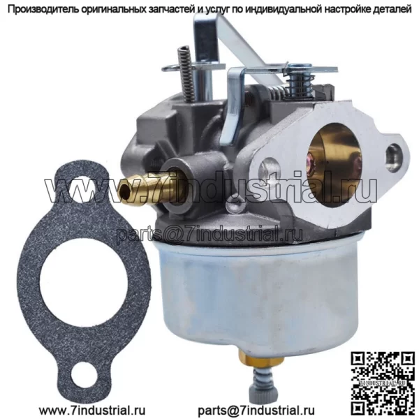 640309 Карбюратор для двигателя газонокосилки Tecumseh HSK845 8204D HSK845 8204E