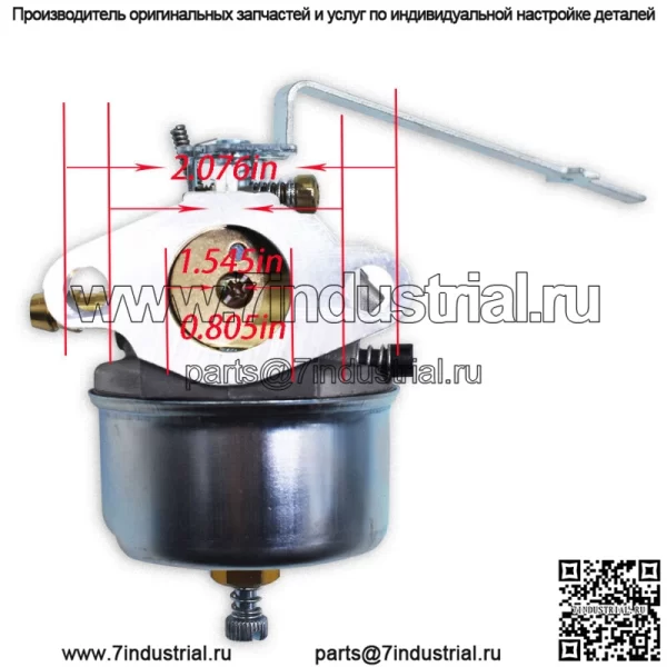 640309 Карбюратор для двигателя газонокосилки Tecumseh HSK845 8204D HSK845 8204E - Image 4