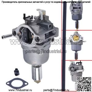 Карбюратор 697634 697153 подходит для деталей Briggs & Stratton Intek 677014 72347GS