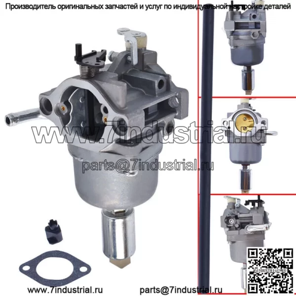 Карбюратор 697634 697153 подходит для деталей Briggs & Stratton Intek 677014 72347GS