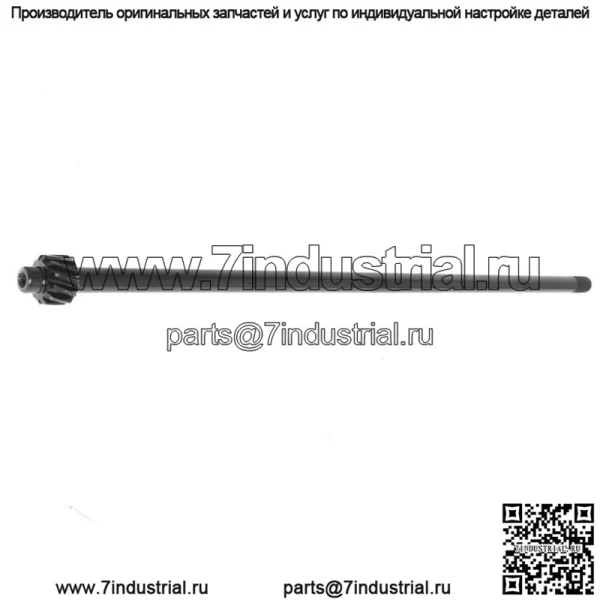 76-044 Рулевой вал и втулка для MTD 753-04517 738-0919 738-0919A 738-0919B