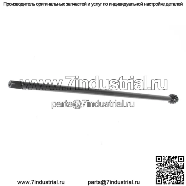 76-044 Рулевой вал и втулка для MTD 753-04517 738-0919 738-0919A 738-0919B - Image 3