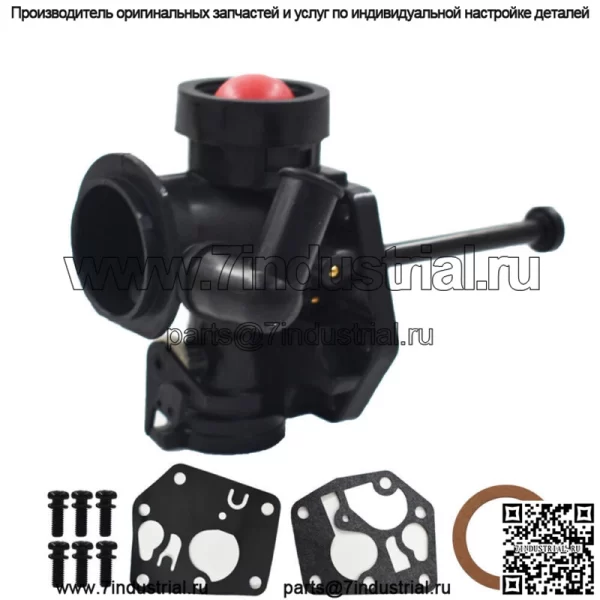 Совершенно новый карбюратор для газонокосилки Pulsa Primer 795475 790206 с двигателем B &S