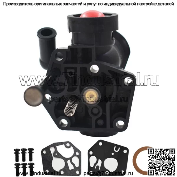 Совершенно новый карбюратор для газонокосилки Pulsa Primer 795475 790206 с двигателем B &S - Image 4