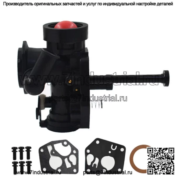 Совершенно новый карбюратор для газонокосилки Pulsa Primer 795475 790206 с двигателем B &S - Image 5