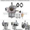 Совершенно новый комплект карбюратора для Kawasaki FH430V 15003-7047 15003-7061 Карбюратор