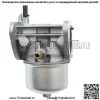 Совершенно новый комплект карбюратора для Kawasaki FH430V 15003-7047 15003-7061 Карбюратор - Image 2