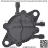 Совершенно новый топливный насос для Kohler 24 393 04-S 2439301S 24 393 16-S 2439316S - Image 4