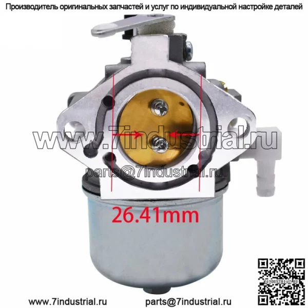 Карбюратор карбюратора для газонокосилок Briggs & Stratton 690144 695501 497451 - Image 2