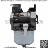 Карбюратор карбюратора для газонокосилок Briggs & Stratton 690144 695501 497451 - Image 5