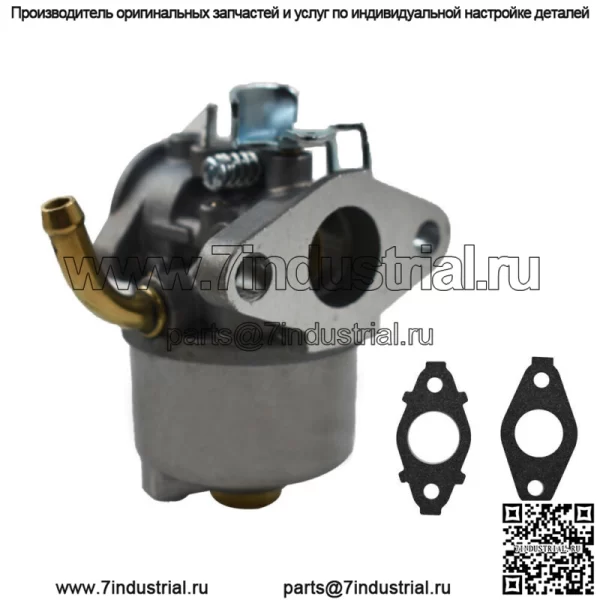 Карбюратор карбюратора для Briggs & Stratton заменяет 593358 594015 - Image 5
