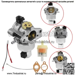 Карбюратор 42 853 03-S комплект для Kohler CV14 CV15 CV15S CV16S 13hp 14hp 15hp 16hp