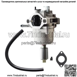 Карбюратор 594603 подходит для Briggs & Stratton 591734 796110 844717 Запчасти Инструменты
