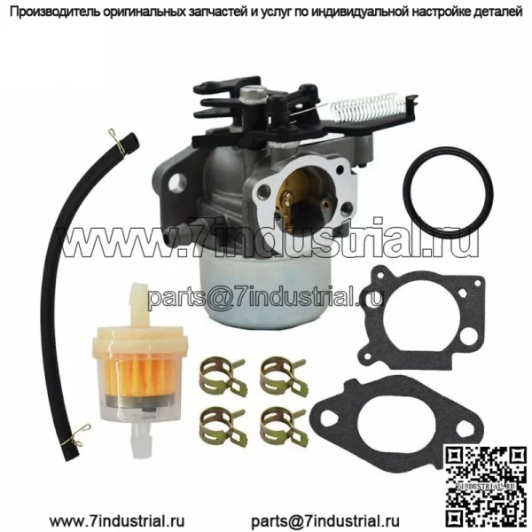 Карбюратор 7,75 л.с. 2700-3000PSI, подходит для газонокосилки Troy Bilt Power Washer 8,75 л.с.