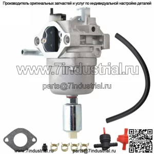 Карбюратор 794572 796109 для Briggs & Stratton 594593 591731 14,5-21 л.с. Intek