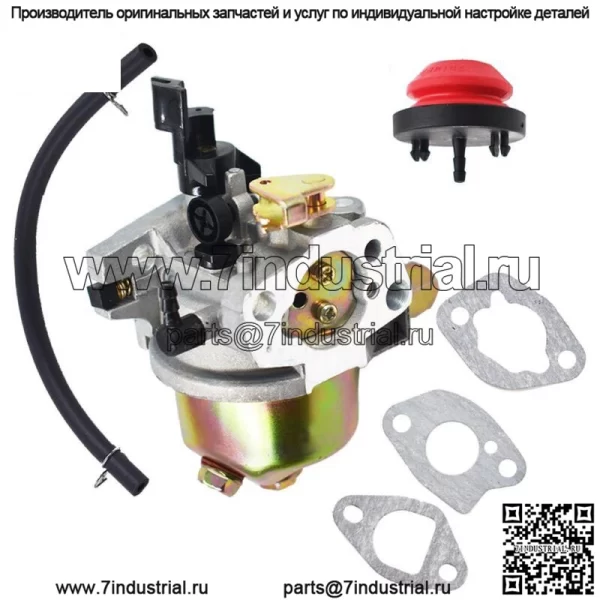 Карбюратор 951-14026A 951-14027A 951-10638A подходит для MTD Troy Bilt Cub Cadet Yard