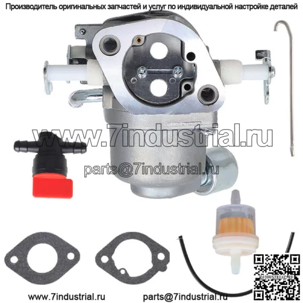 Карбюратор и комплект прокладок для газонокосилки Briggs & Stratton 594207 Intek - Image 4
