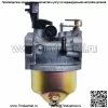 Карбюратор Карбюратор подходит для снегоочистителя Troy-Bilt Storm 751-10638 951-14027A - Image 3