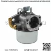 Карбюратор подходит для двигателя Briggs & Stratton Intek 190 214706T - Image 4