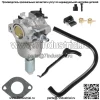 Карбюратор для культиватора 215434 MTD с двигателем Briggs&Stratton 126302-0386-e1