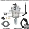 Карбюратор для культиватора 215434 MTD с двигателем Briggs&Stratton 126302-0386-e1 - Image 2