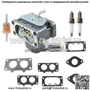 Карбюратор для Briggs & Stratton 445577 445677 445777 445877 445977 446677