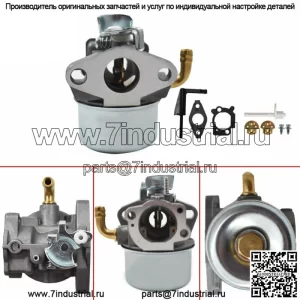 Карбюратор для Briggs & Stratton 591299 798650 698474 791991 698810 698857