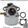 Карбюратор для Briggs & Stratton 799868 498254 497347 497314 498170