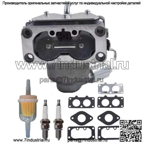 Карбюратор для Husqvarna HU725AWD с двигателем 725ex