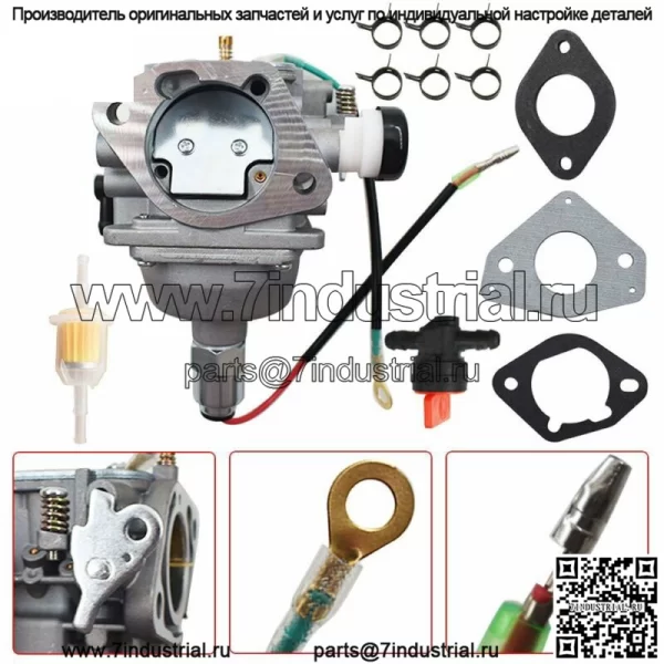 Карбюратор для Kohler 24-853-169-S Command CV23 CV640 CV680 с прокладками CARB