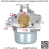 Карбюратор для двигателя Kohler Command CV493 12 853 149-S, 12 853 145-S - Image 3