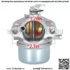 Карбюратор для двигателя Kohler Command CV493 12 853 149-S, 12 853 145-S - Image 5