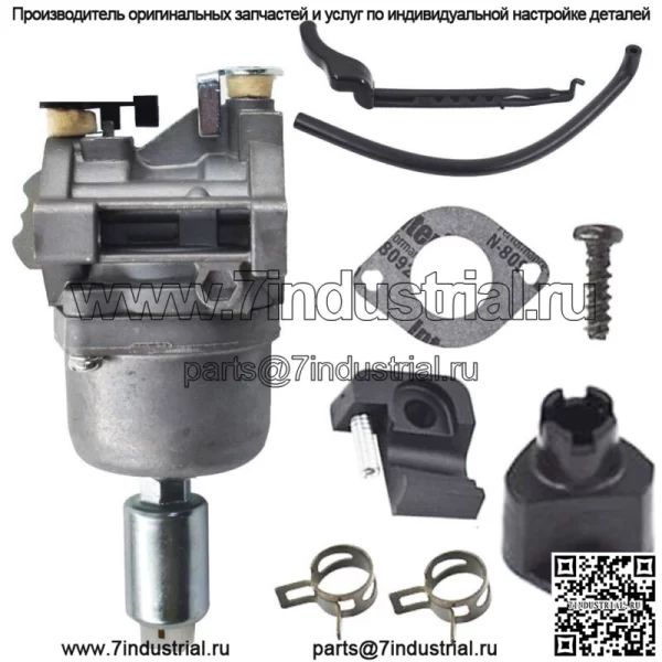 Карбюратор для тракторной косилки Murray 405000X8C с мощностью 13,5 л.с. Briggs & Stratton - Image 2