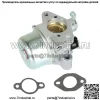 Карбюратор для газонокосилки Toro PH-XT675-2011 12-853-177-S с двигателем Kohler, новый