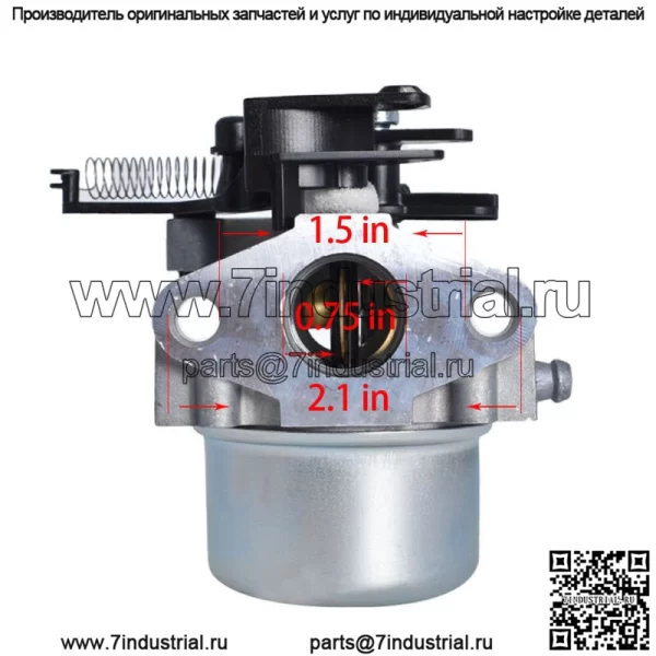 Карбюратор для газонокосилки Troy Bilt TB350 XP, модель № 12AKD39B011 - Image 2