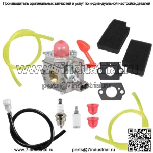 Карбюратор подходит для воздуходувки Poulan Pro 545081855 PP320 P325 XLB GBV 325 BVM200FE