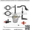 КАРБЮРАТОР подходит для Briggs & Stratton 204412 204415 204417 204432 204437