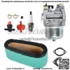 Карбюратор подходит для Briggs & Stratton 286702 286707 289702 289707 - Image 3