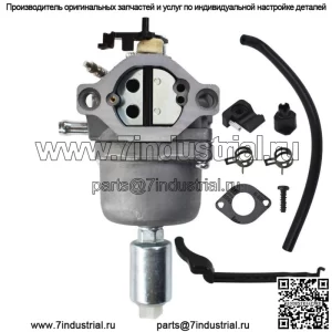 Карбюратор подходит для Briggs & Stratton 286H77-0121-E1 286H77-0122-B1, деталь 594593