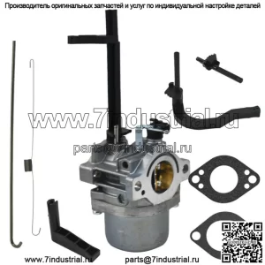 Карбюратор подходит для Briggs & Stratton 699966 591378 696132 696133 796321 796322